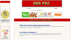Desktop Screenshot of 888prc.com
